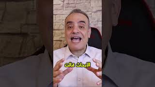 أفضل ساعة في اليوم لتناول كحك العيد