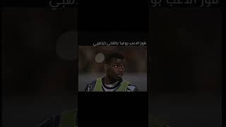 احداث سنه ٢٠١٣ #foryou #اكسبلور #information #معلومات #رونالدو #ثقفنفسك #لايك #football #معلوماتي