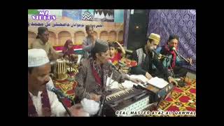 RANG DE MORI CHUNARYA DHOLA LAL QALANDAR by REAL MASTER AYAZ ALI QAWWAL