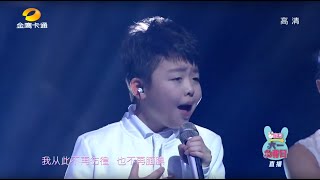 新声代00后巨肺小天团演绎《仰望天空》 惊艳全场 Children'day - Jeffrey Li