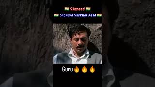 !!Jay ho chandrashekhar Azad ki aur Bhagat Singh ji 🇮🇳🇮🇳🇮🇳!!#shortvideo #youtubeshorts