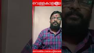 മലവാരത്തമ്മ വീരപ്പൻ ചെട്ടിയുടെ കയ്യിൽ നിന്നും,വെള്ളക്കാളയെ തിരുന്നണ്ടം വാങ്ങുന്നു#shorts