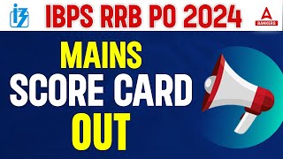 IBPS RRB PO Mains Score 2024 Out | RRB PO Mains Score Card 2024 | Complete Details