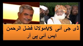 Molana Fazal Ur rehamn vs DG ISPR Babar Ghafoor