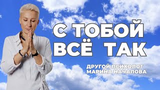 Ты страдаешь на нелюбимой работе? Возможно, здесь ПОСЛАНИЕ  для тебя