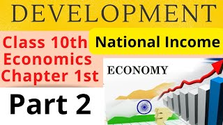 Class 10th Economics || Development Part-2 || National Income And Comparision Of Various Countries