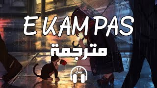 Sabina Dana ft. Dafi Derti, Mandi - E kam pas (Lyrics) مترجمة