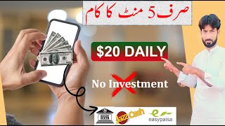 Easy Way to Earn Money Online | Online Earning Without Investment | Text Extraction