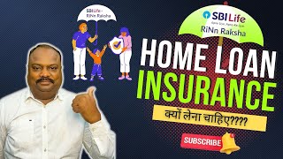 Home Loan Insurance Kyon Karana Chahaye? | SBI Life Home Loan Protection Insurance | SBI Rinn Raksha