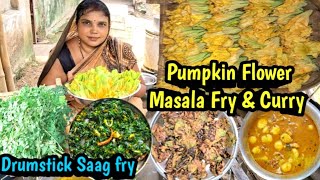 Pumpkin Flower Masala Fry & Curry/Drumstick Saag Fry/How To Fry Pumpkin Flower#ayushicookingvlogs