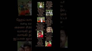 Tamilsonglyric💞#kattukattu  #thirupachi 💞#vidhyasagar 💞#manickavinayagam #sumangali #vijay #trisha 💞