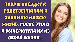 😇 С такими родственниками и врагов не нужно...