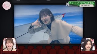 【櫻坂46】これはもはや演技力チェックじゃなくてただの大喜利【そこさく】 #武元唯衣 #松田里奈