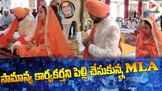 MLA Narinder Kaur Bharaj Married AAP Party Member | Latest News Updates | @thaggedele6735