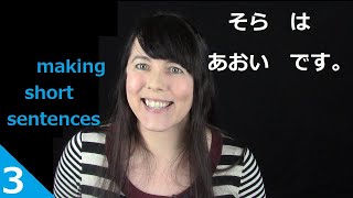 Making Short Japanese Sentences (Japanese for Beginners, pt. 3)