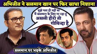 Singer Abhijeet Talk About Salman Khan On The Judwaa Movie Song "Tan Tana Tan Tan" Chalti Hai Kya