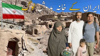 How Iranian People Live Near Afghanistan Border? | Undiscovered Place In Iran