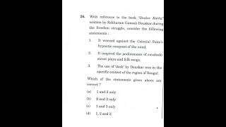 History Subjectwise previous year questions of UPSC |UPSC prelims 2020 History questions analysis