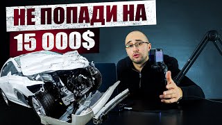 Як заощадити 15,000$ на покупці авто? Порівняння Audi Q8 на ринку України та США!