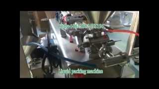 Automatic small vertical packing machine