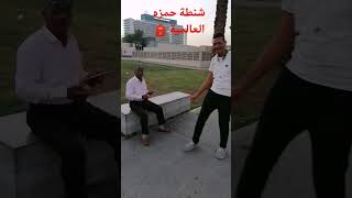 أنذل وشارك معانا وقدم الخير للناس