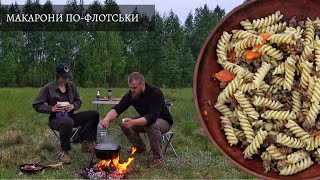 Макарони по-флотськи