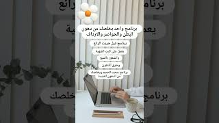 برنامج واحد بخلصك من دهون البطن والخواصر والأرداف