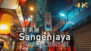 [4K] Sangenjaya Tokyo Japan Night Walk | 三軒茶屋夜散歩 - 2024/06