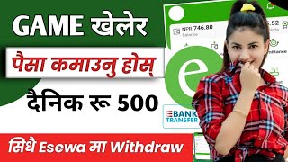 ✅ Esewa earning app in Nepal 2024। Play game and earn money in Nepal। New best esewa earning app।।