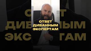 Белоусов банкрот? Ответ Михаила