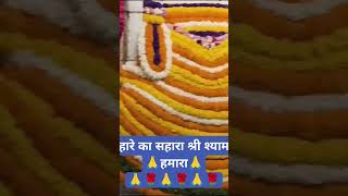 Us bansuri wale ki#video #shortsfeed #babashyam #khatushyam #shorts #shortvideo #khatu #shyam