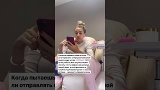 Подписывайся. Каждый день новое видео 🔥 #юмор #сеймья #тренды #вайны #мужжена #женщинытакиеженщины