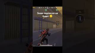 #ветрелпубг #пабг #pubgmobile #pubg #zong #пабгмобайл #ветрел #мелстройврек