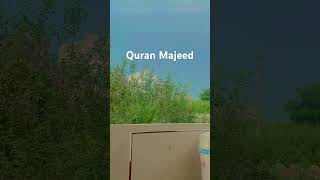 Quran Majeed