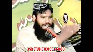 شان مکہ مدینہ   qari binyameen abid sahb  2009