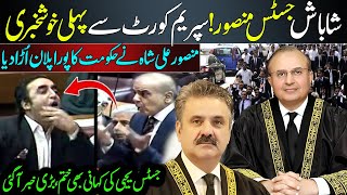 Well Done Justice Mansoor Ali Shah | First Good News From Supreme Court | Shahbaz Govt Plan Failed