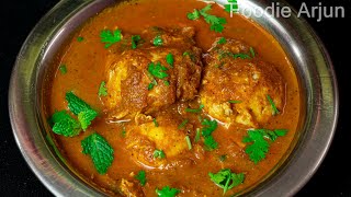 Kundapura Egg Curry...!!!!!  |||| Kundapura Egg Curry Recipe