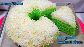 BOLU PANDAN KUKUS CUMA 2 TELUR SELEMBUT KAPAS