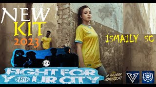 "ISMALY SC New Kit 2023 By "VIGOR  الزي الرسمي الجديد للنادي الاسماعيلي2023