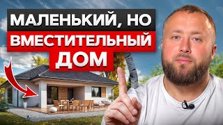 10 правил планировки загородного дома / Как построить просторный одноэтажный дом?