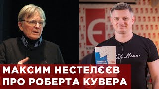 Максим Нестелєєв про Роберта Кувера