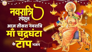 भोर भई दिन चढ़ गया - Bhor Bhai Din Chad Gaya Meri Ambe | Navaratri Special Bhajan | 2023 Bhajan