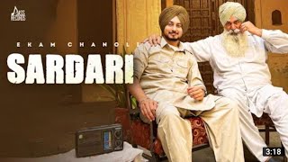 Sardari (Official Video) Ekam Chanoli _ Mahabir Bhullar _ Gill Raunta _ New Punjabi Songs 2022