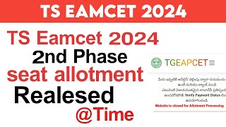 ts eamcet 2024 2nd Phase Seat Allotment release | ts eamcet seat allotment 2024