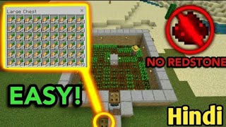 Minecraft  Full Automatic Carrot Farm in Hindi)(MCPE