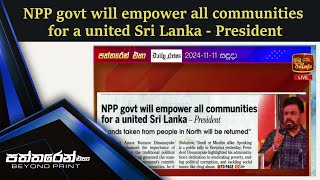 NPP govt will empower all communities for a united Sri Lanka - President