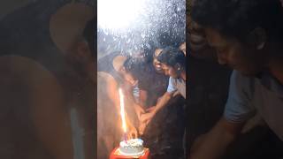 বন্ধুর কেক কাটার সময় #cake #birthday #viralshort #trandingshorts