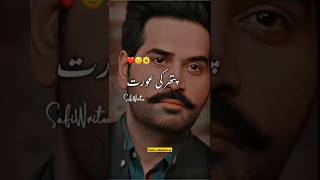 Heart Touching lines ❤️🥀 Deep lines poetry 💕 urdu poetry status #poetry #shorts #urdupoetry #viral