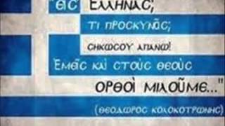 ΚΑΡΝΑΒΑΣ ΤΑΚΗΣ ''ΘΕΛΕΤΕ Ν' ΑΚΟΥΣΤΕ ΚΛΑΜΑΤΑ ''