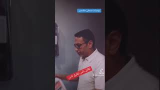 نقابل ناس نفارق ناس #اسكندراني #يوميات_صحفي_مطحون